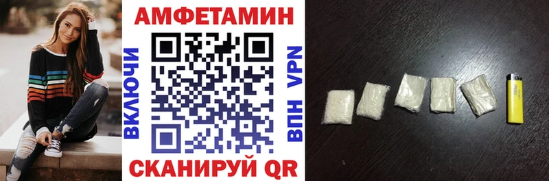 Amphetamine Premium Абдулино