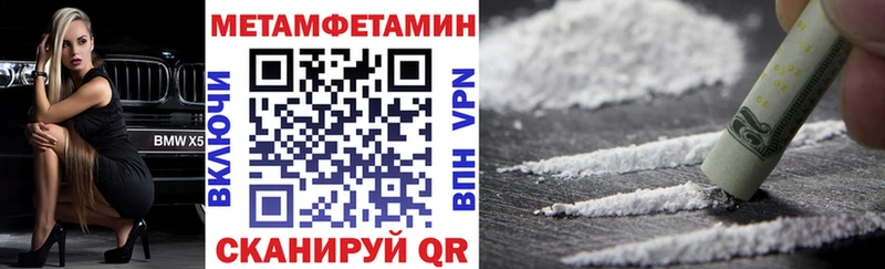 Амфетамин VHQ  Абдулино 