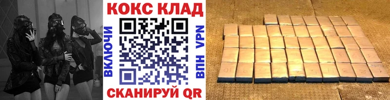 COCAIN 99%  Абдулино 