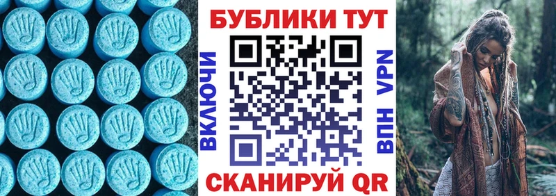 это Telegram  Абдулино  Экстази 250 мг 