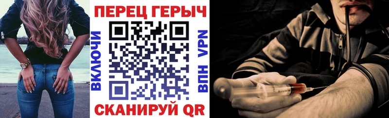 ГЕРОИН белый  Абдулино 