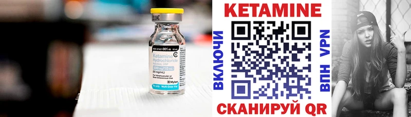 Кетамин VHQ  blacksprut tor  Абдулино 