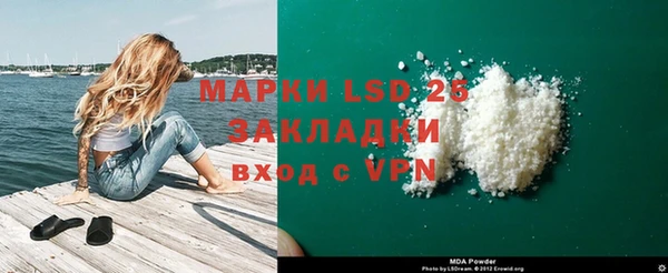 экстази Алексин