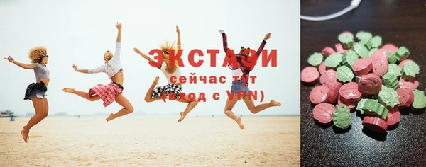 мет Абаза