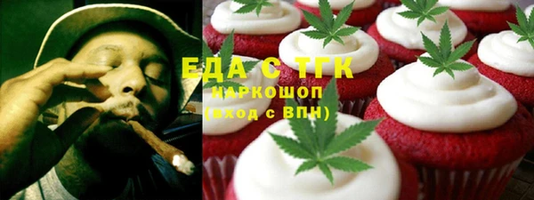 мет Абаза