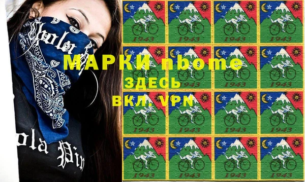 MDMA Premium VHQ Алзамай