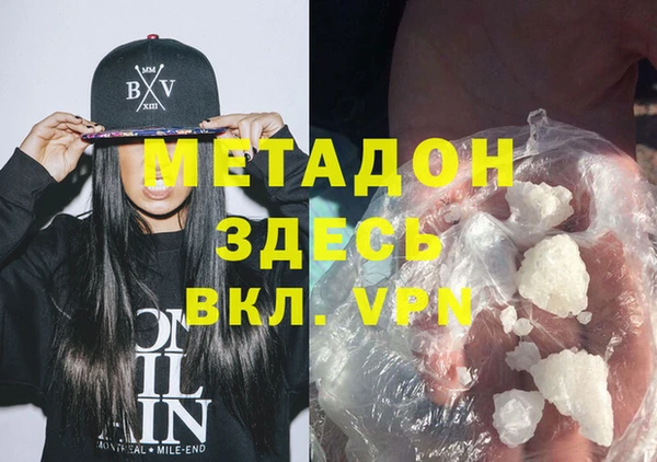 спайс Абинск