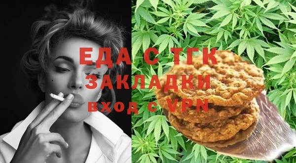 спайс Абинск