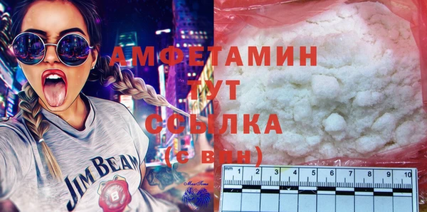 MDMA Premium VHQ Алзамай