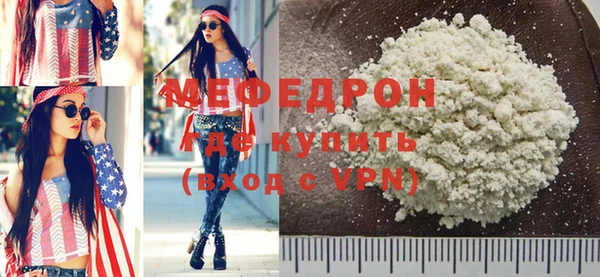 мет Абаза