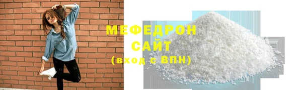 индика Куйбышев