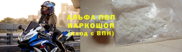 MDMA Premium VHQ Алзамай