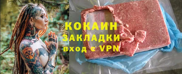 спайс Абинск