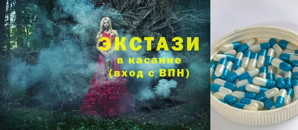 тгк Абдулино