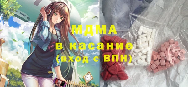 спайс Абинск