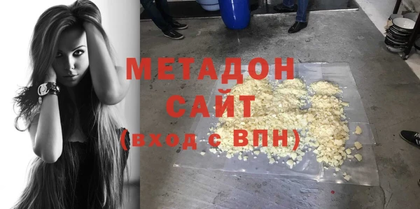 MDMA Premium VHQ Алзамай