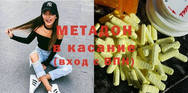 экстази Алексин