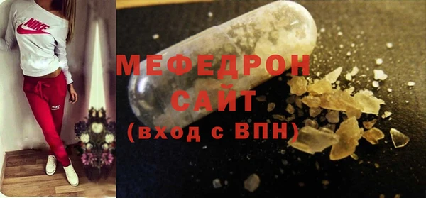 мет Абаза