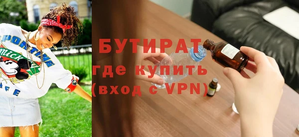 метамфетамин Кулебаки