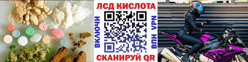 ЛСД экстази кислота  Абдулино 
