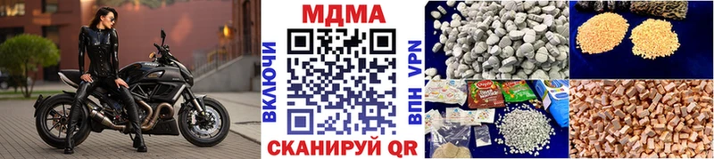 МДМА молли ссылка на мегу вход Абдулино