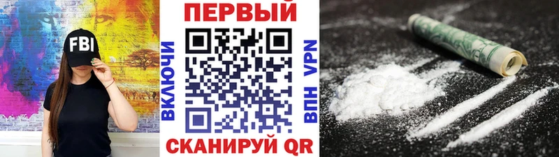 МЕТАМФЕТАМИН винт  Абдулино 