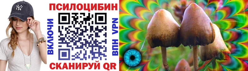 ОМГ ОМГ ССЫЛКА  Абдулино  Галлюциногенные грибы Magic Shrooms 